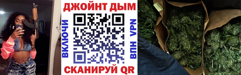 Купить наркотики цена Славгород СОЛЬ  Меф  КОКАИН  ГАШИШ  Канабис 