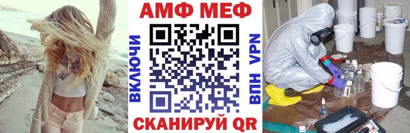 хочу   Славгород  hydra ONION  АМФЕТАМИН Розовый 