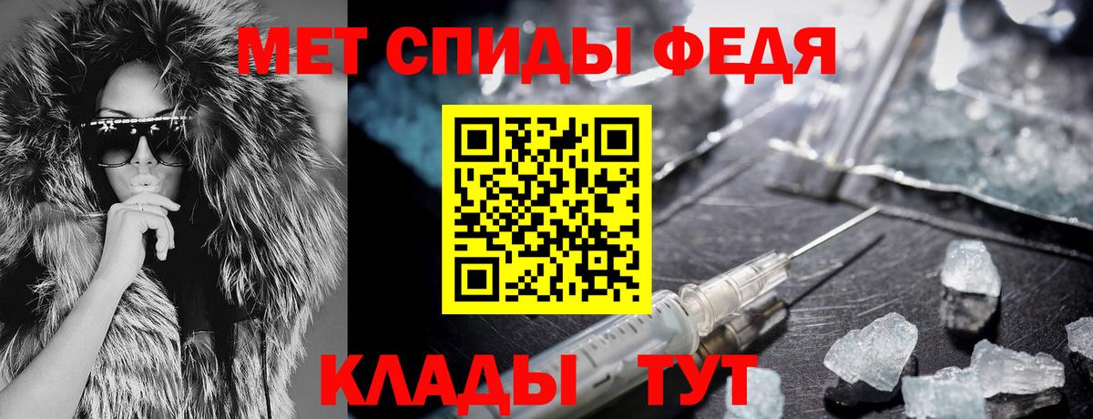 АМФЕТАМИН VHQ Славгород