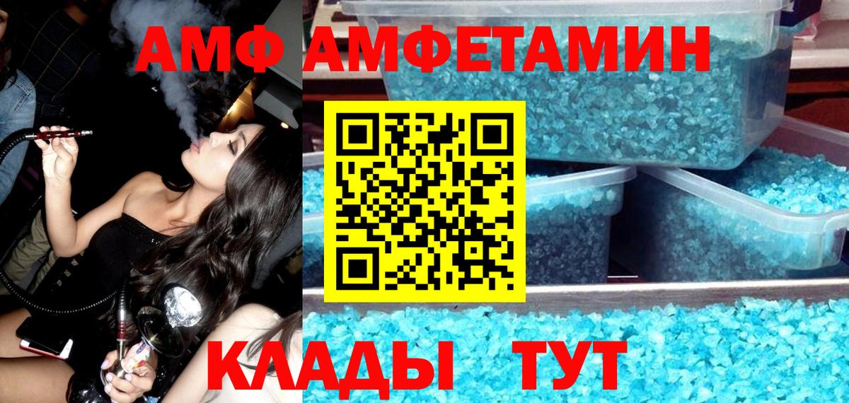 Славгород  Кокаин  МЕФ   НБОМе  ГАШ  Вход с VPN  Экстази 
