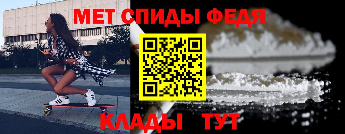 mega ONION  АМФ  Славгород  Амфетамин  АМФЕТАМИН Premium 