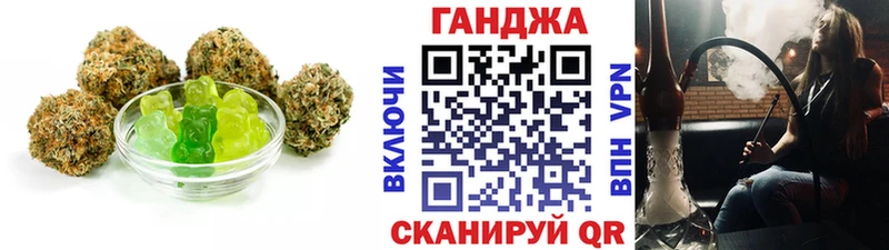 Еда ТГК марихуана Славгород