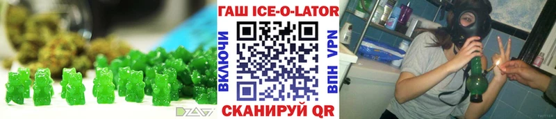 Печенье с ТГК марихуана  Славгород 