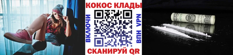 как найти закладки  Славгород  Кокаин Колумбийский 