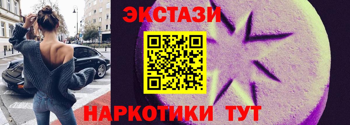 ЭКСТАЗИ Cube Славгород