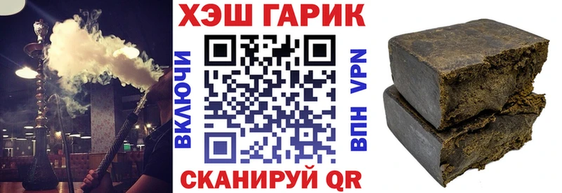 где найти наркотики  Славгород  ГАШ ice o lator 
