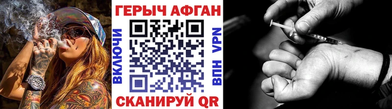 ГЕРОИН герыч  Славгород 