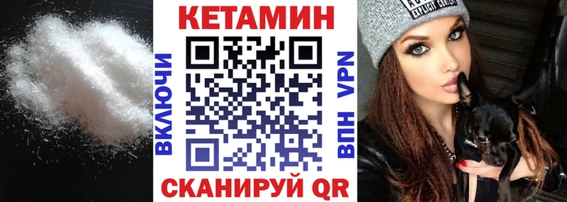 сайты даркнета состав  Славгород  КЕТАМИН ketamine 