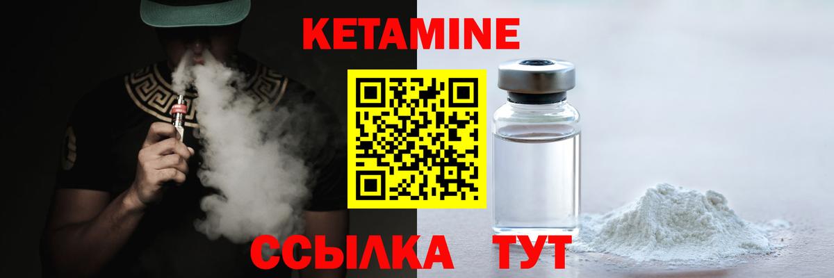 darknet клад  Кетамин ketamine  Вход с VPN  Славгород 