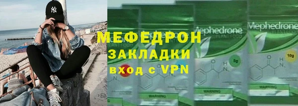 меф VHQ Нефтекумск