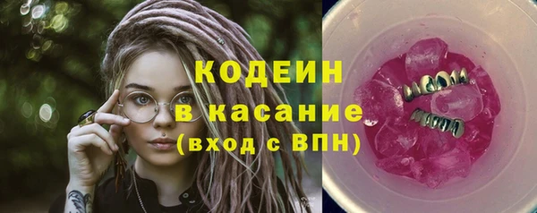 винт Заволжье