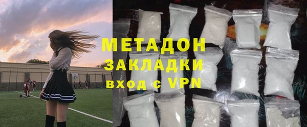 ПСИЛОЦИБИНОВЫЕ ГРИБЫ Заводоуковск