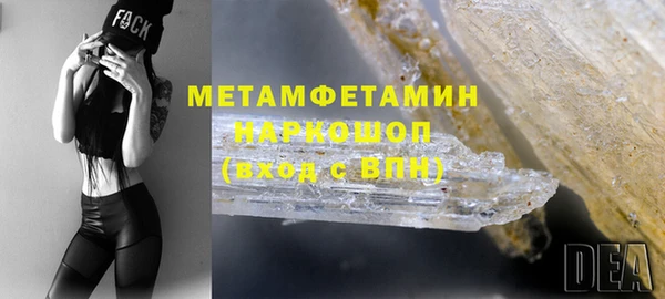 винт Заволжье