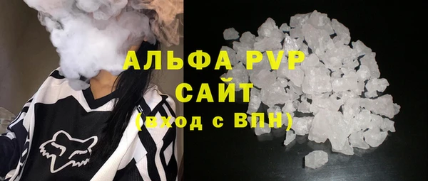экстази Заволжск