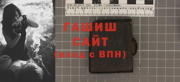 ПСИЛОЦИБИНОВЫЕ ГРИБЫ Заводоуковск