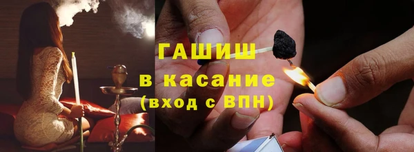 экстази Заволжск