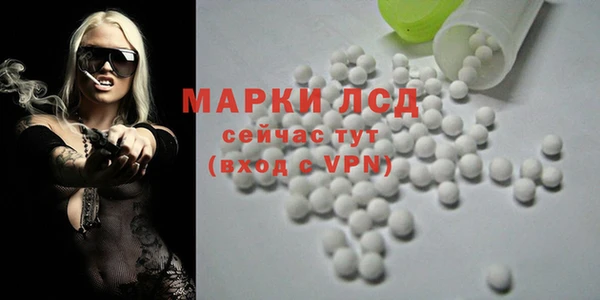 экстази Заволжск