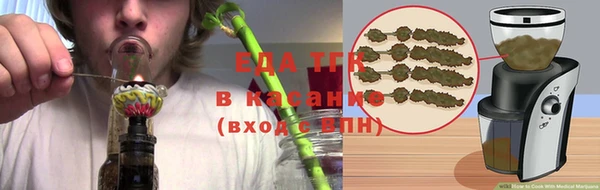 мефедрон VHQ Пролетарск