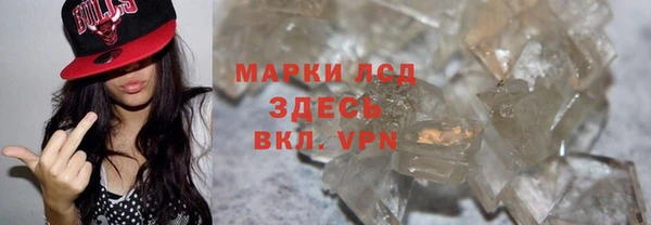 экстази Заволжск