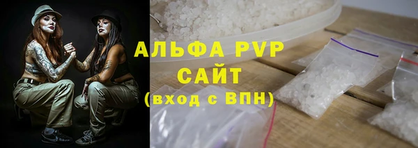 винт Заволжье