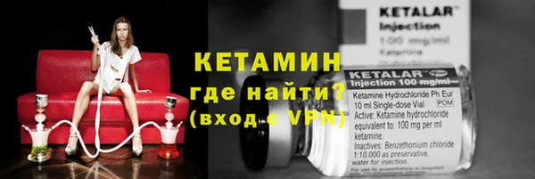 ПСИЛОЦИБИНОВЫЕ ГРИБЫ Заводоуковск