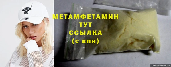 экстази Заволжск
