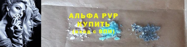 бутират Приозерск