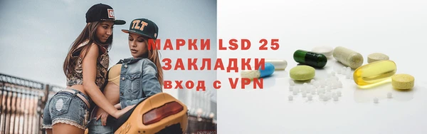 экстази Заволжск