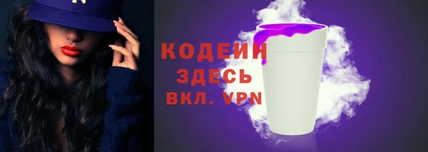 винт Заволжье