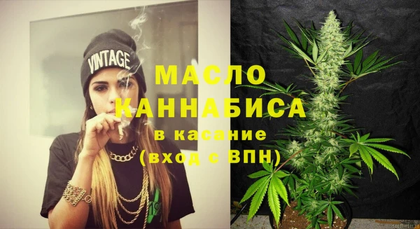 экстази Заволжск