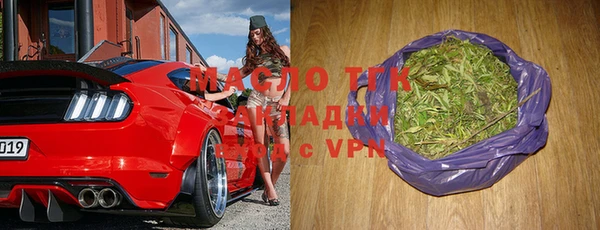 экстази Заволжск