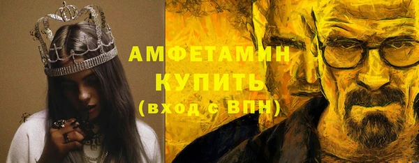 винт Заволжье