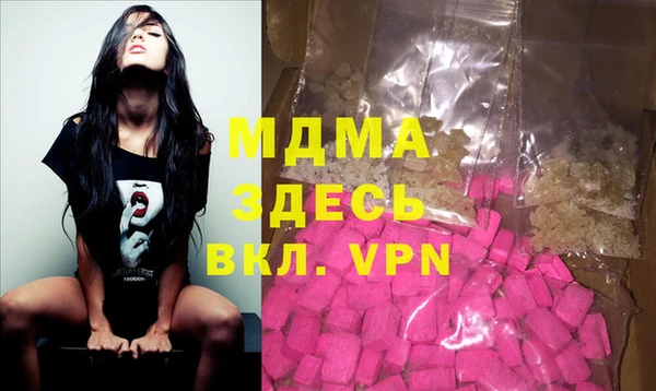 ПСИЛОЦИБИНОВЫЕ ГРИБЫ Заводоуковск