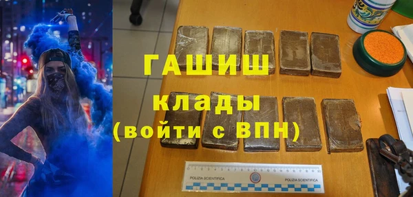 экстази Заволжск