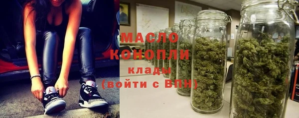 экстази Заволжск
