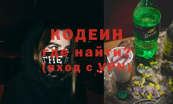 экстази Заволжск