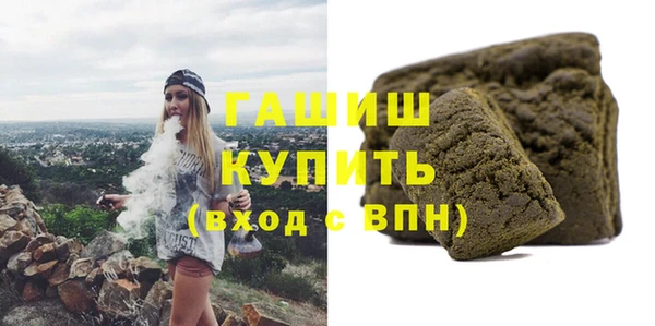 винт Заволжье