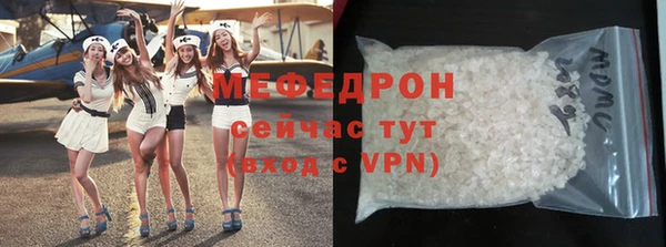 экстази Заволжск