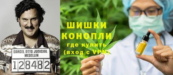 экстази Заволжск
