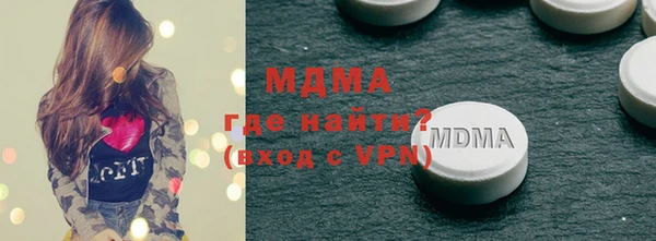 экстази Заволжск