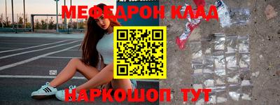 крисы Абинск