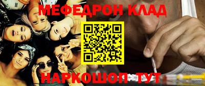 спайс Аргун