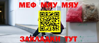 трава Азнакаево