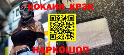 каннабис Апрелевка