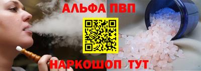 круглые Заволжье