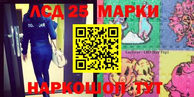 круглые Заволжье