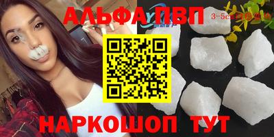 круглые Заволжье