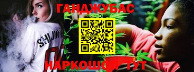 метамфетамин Краснодар