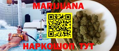 каннабис Апрелевка