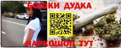 каннабис Апрелевка